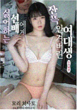 爱情韩剧春夜剧照，药房门口的路灯